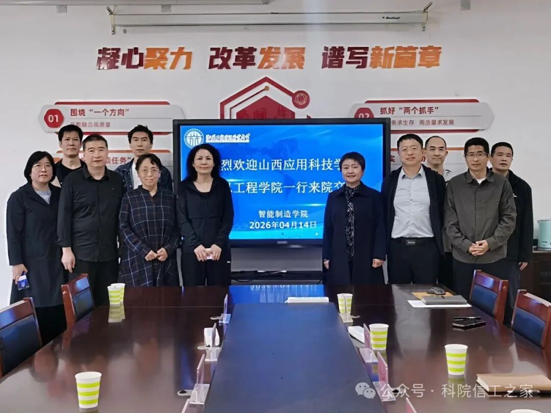 微信图片_2026-04-19_202052_952