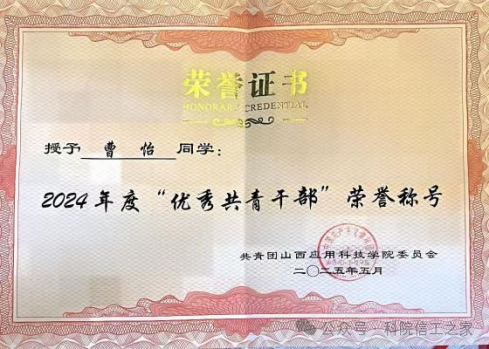 微信图片_2026-04-19_202248_824