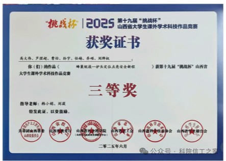 微信图片_2026-04-19_202256_152