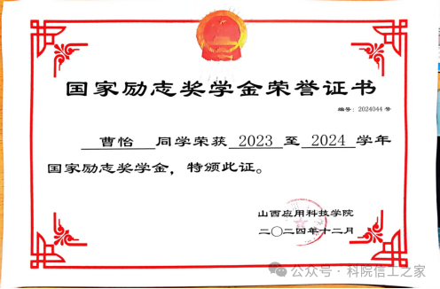 微信图片_2026-04-19_202300_256