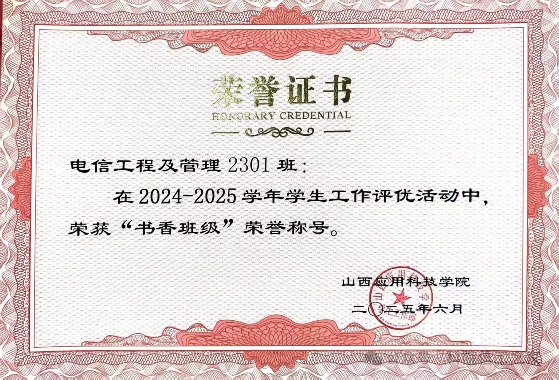 微信图片_2026-04-19_203102_760