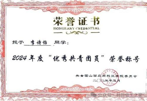 微信图片_2026-04-19_203114_488