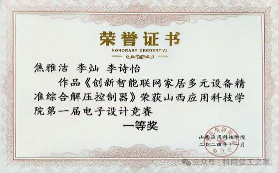 微信图片_2026-04-19_203121_736