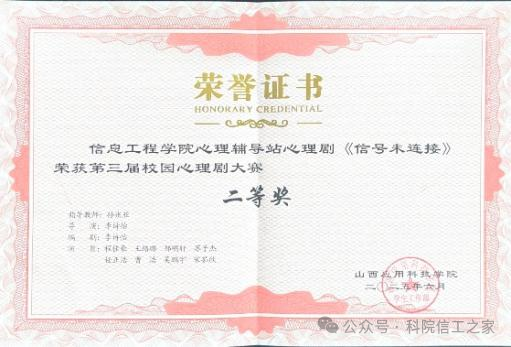 微信图片_2026-04-19_203135_992