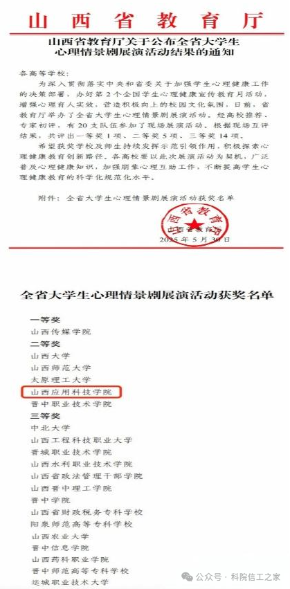 微信图片_2026-04-19_203143_176