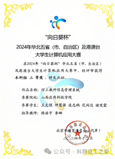 微信图片_2026-04-19_203859_801