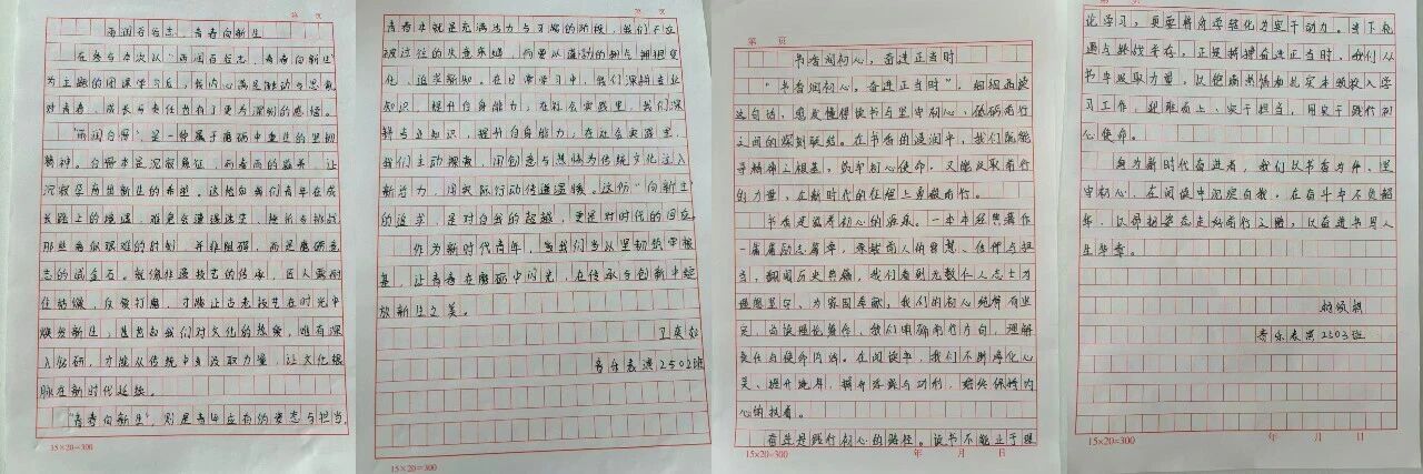 微信图片_2026-04-19_212719_685