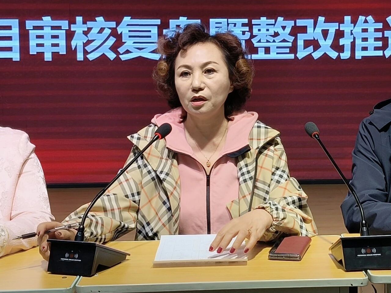 微信图片_2026-04-19_213350_443