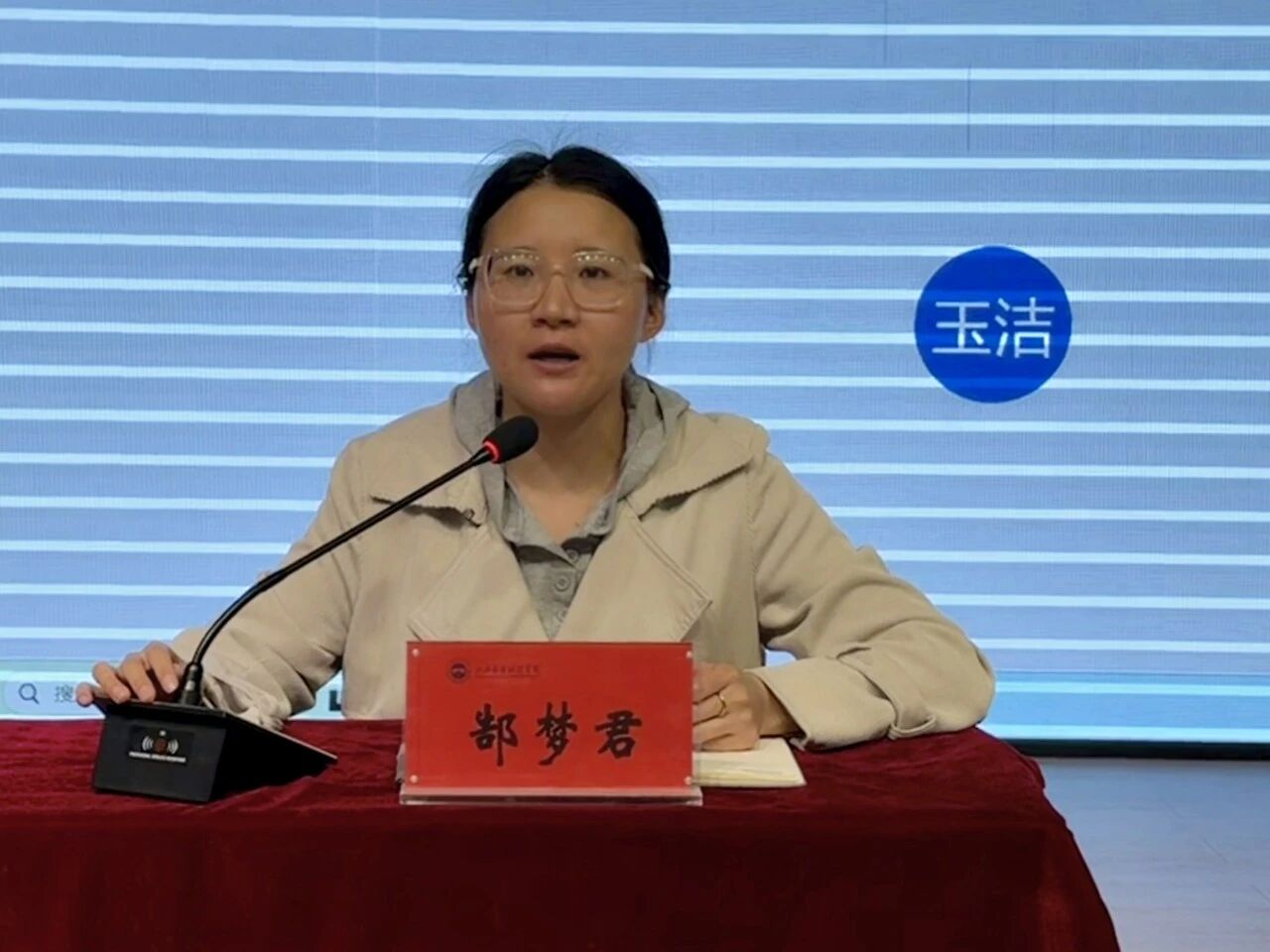 微信图片_2026-04-19_213948_610