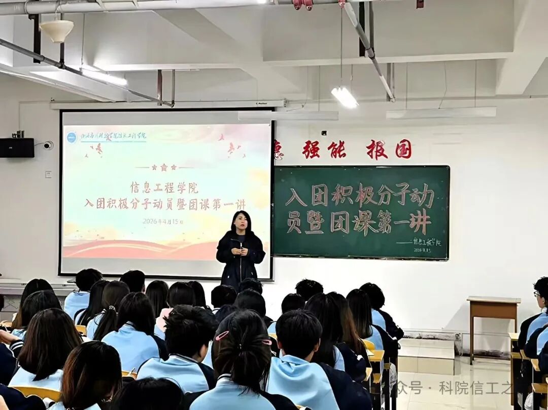 微信图片_2026-04-20_222715_198