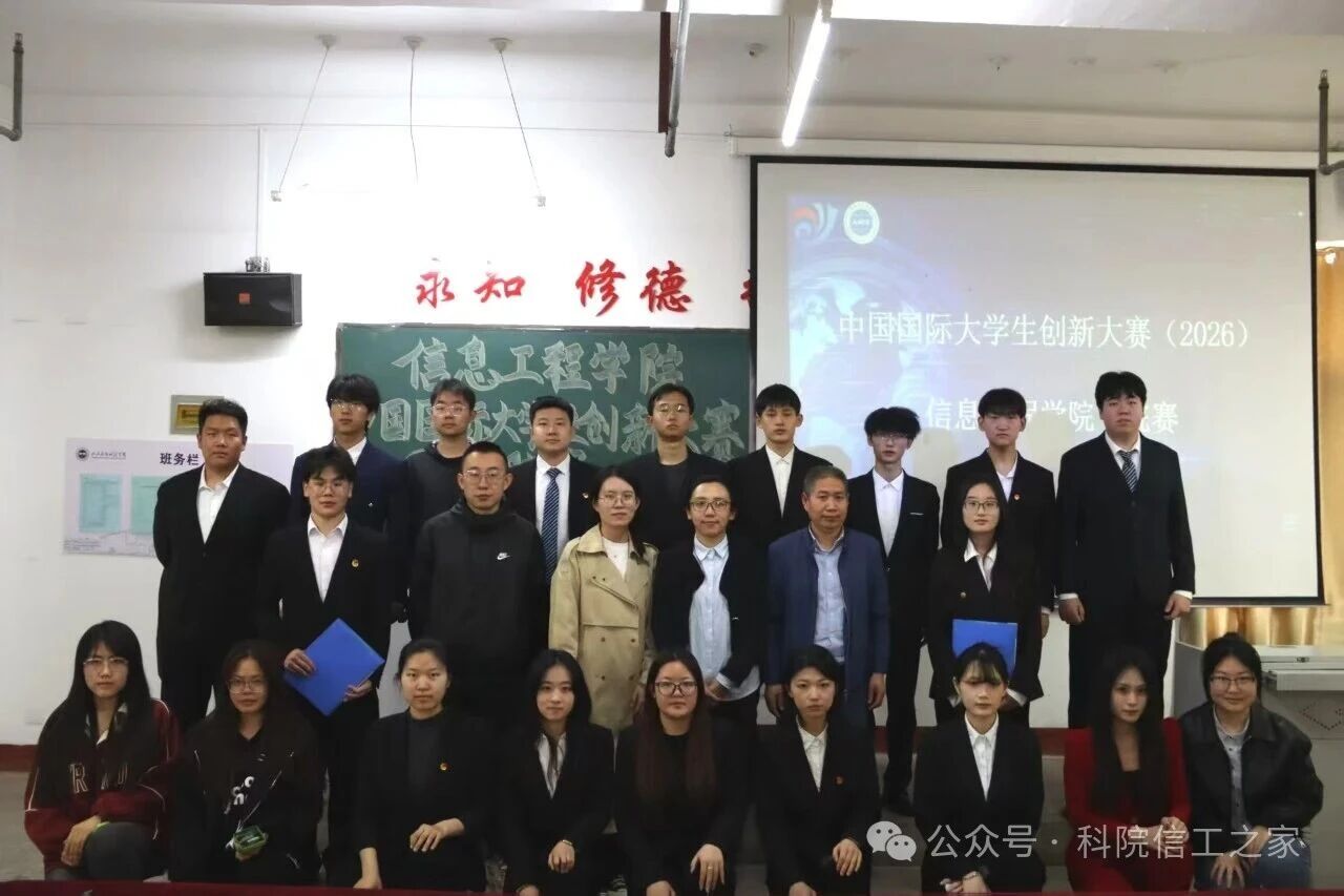 微信图片_2026-04-24_213610_211