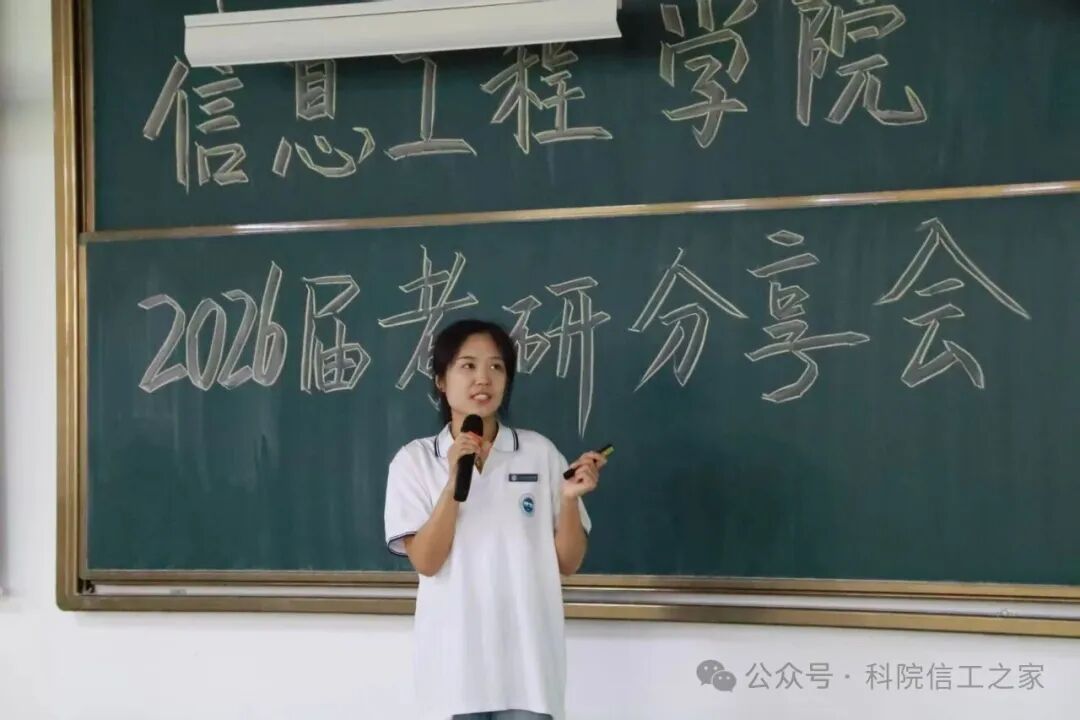 微信图片_2026-04-25_230432_236