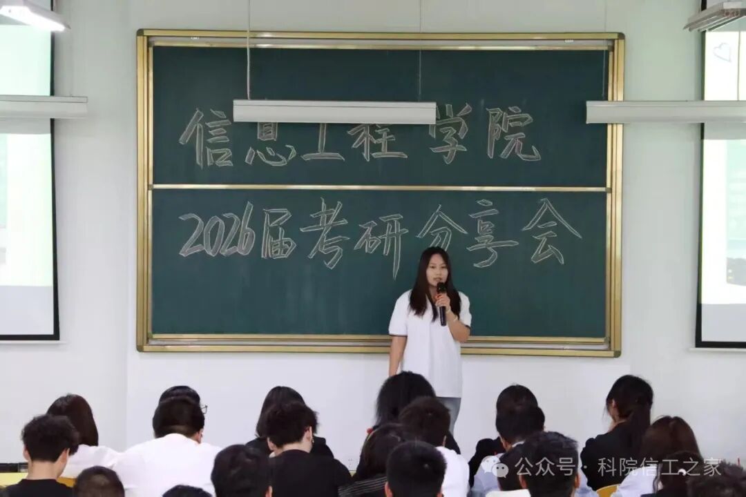 微信图片_2026-04-25_230436_118