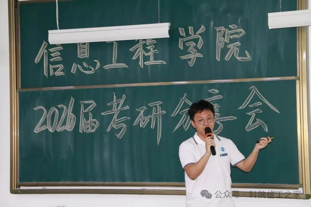 微信图片_2026-04-25_230439_703