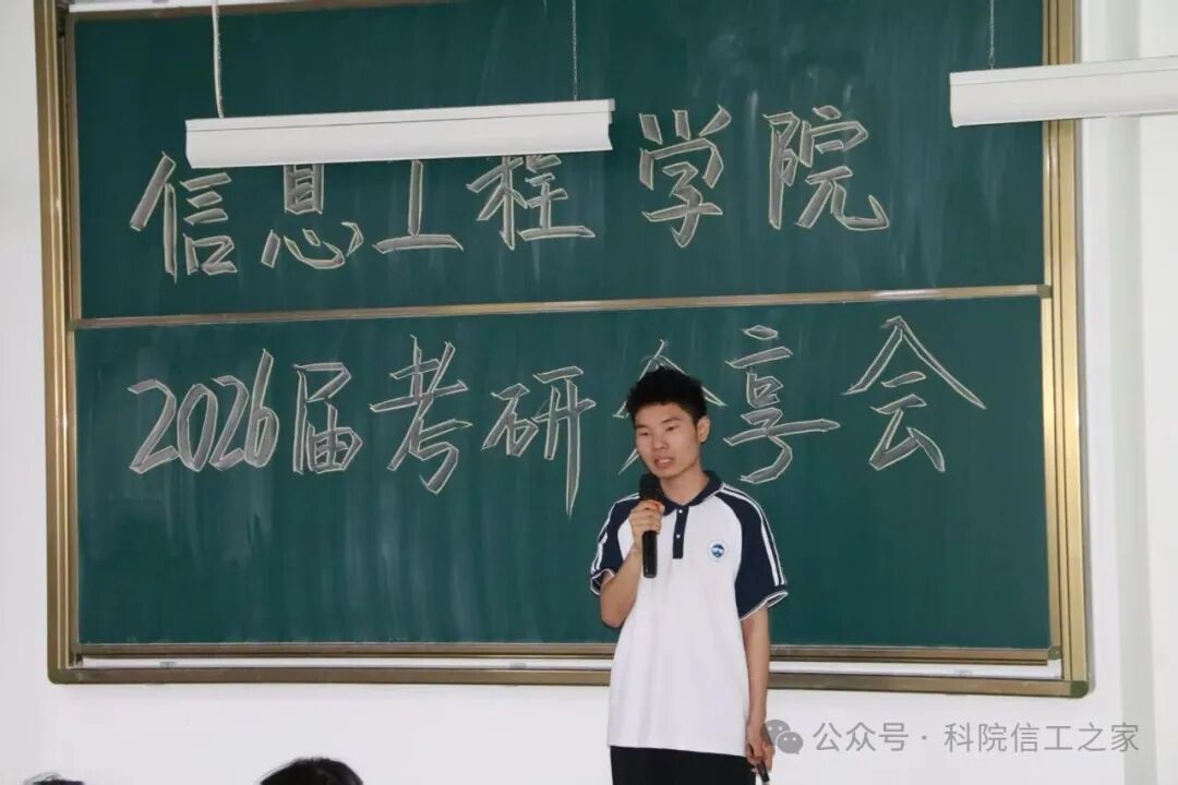 微信图片_2026-04-25_230443_888