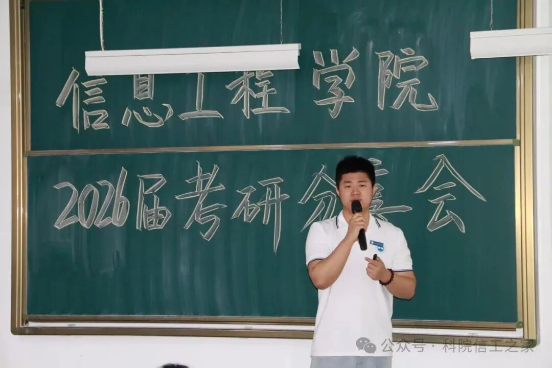 微信图片_2026-04-25_230448_245