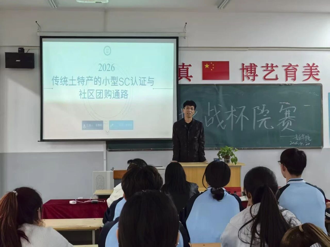 微信图片_2026-04-26_134219_709