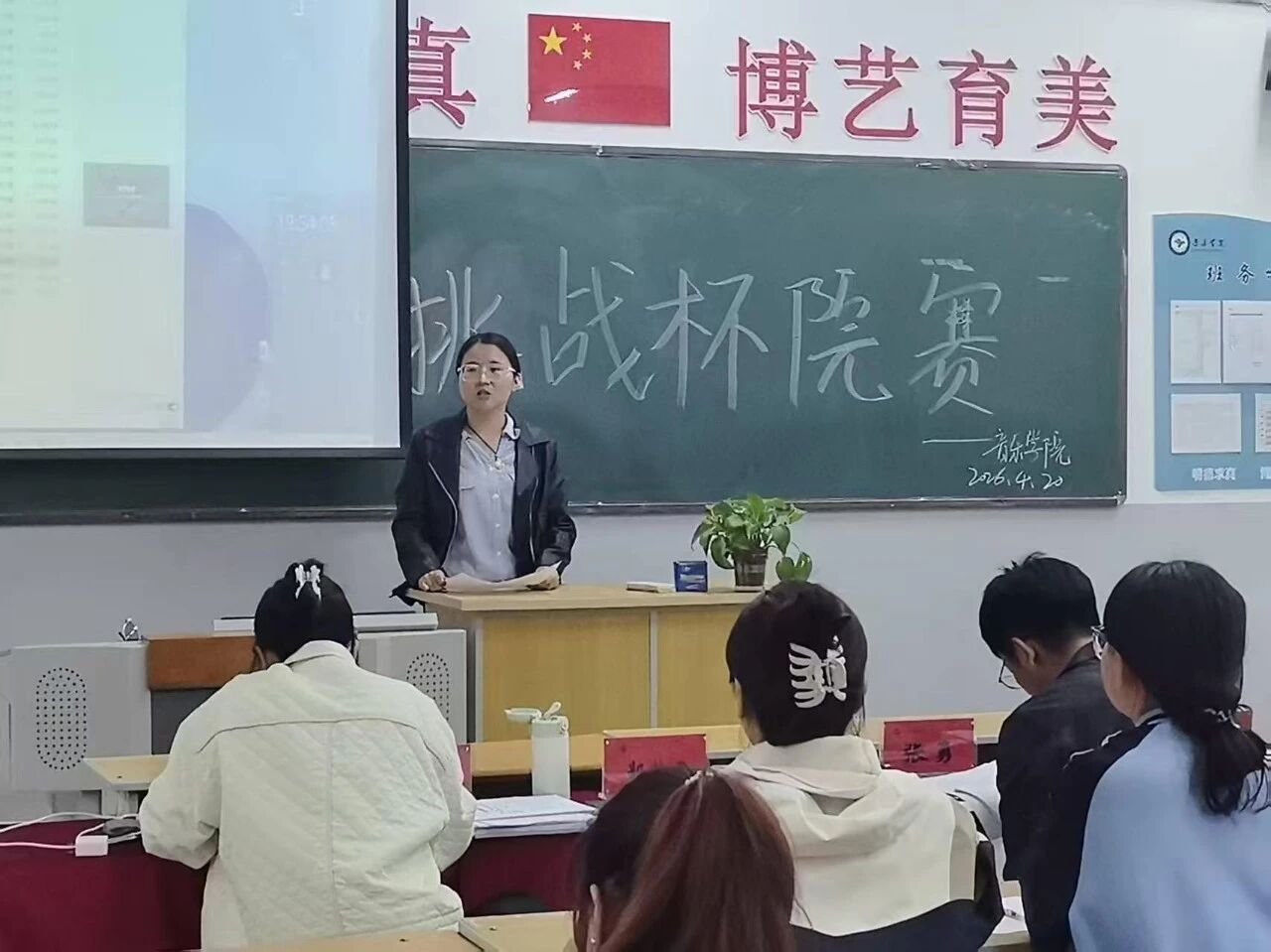 微信图片_2026-04-26_134227_495