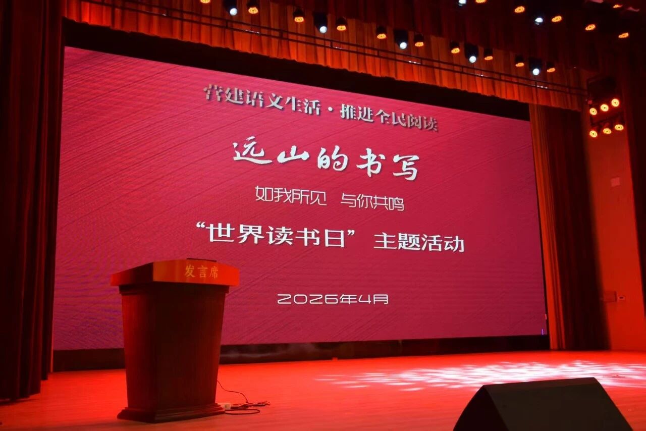 微信图片_2026-04-26_134725_007