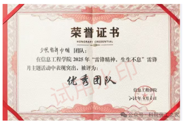 微信图片_2026-05-04_160435_006