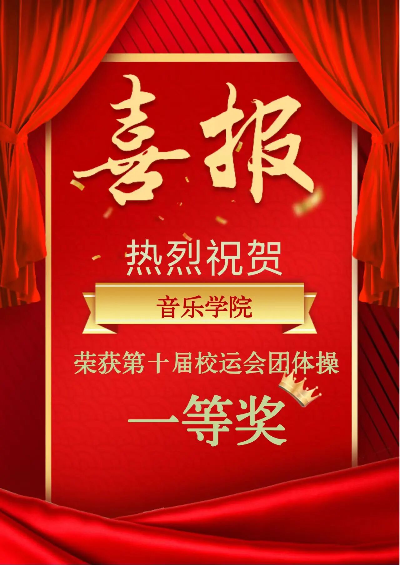 微信图片_2026-05-05_102603_988