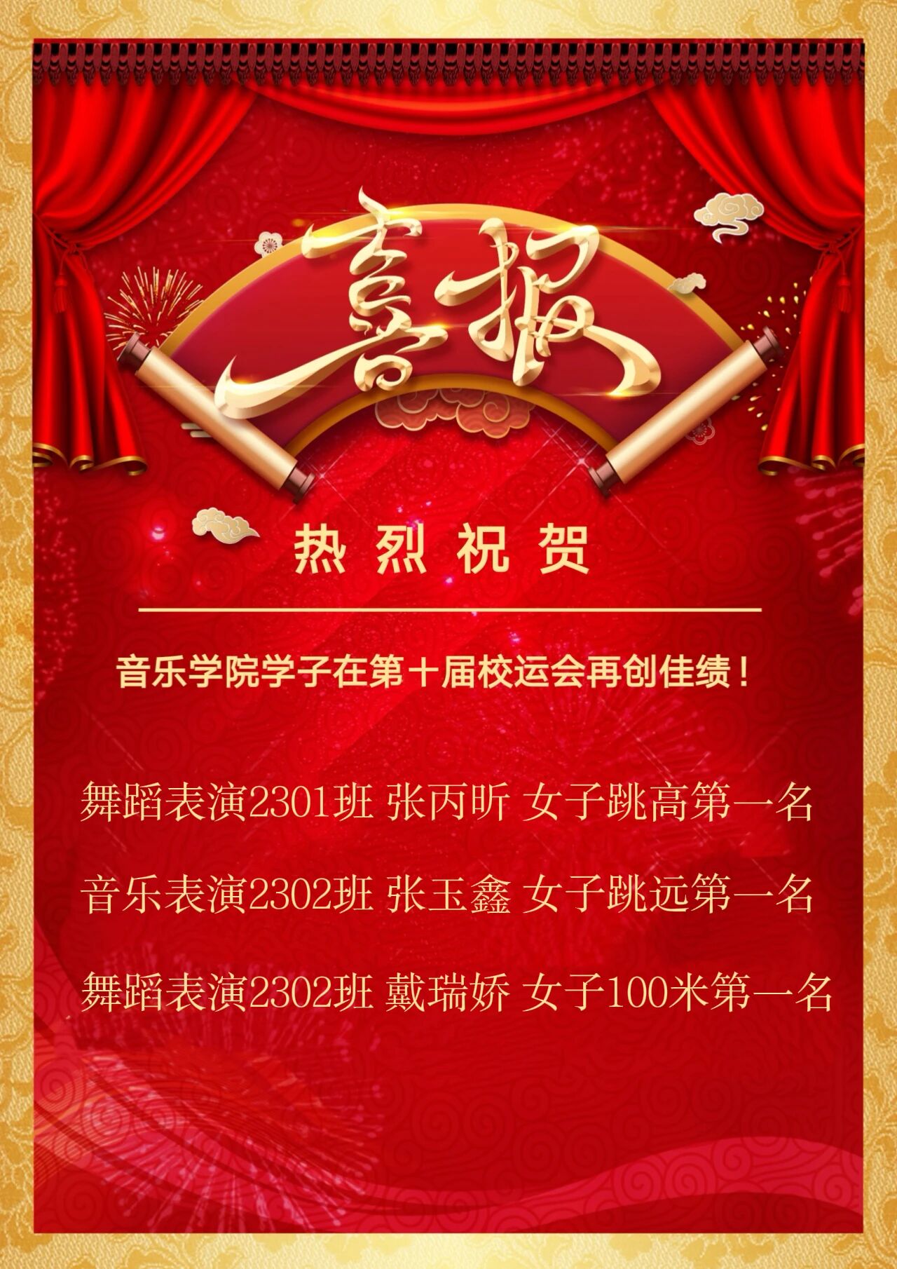 微信图片_2026-05-05_102607_676