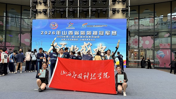 微信图片_2026-05-07_101035_198