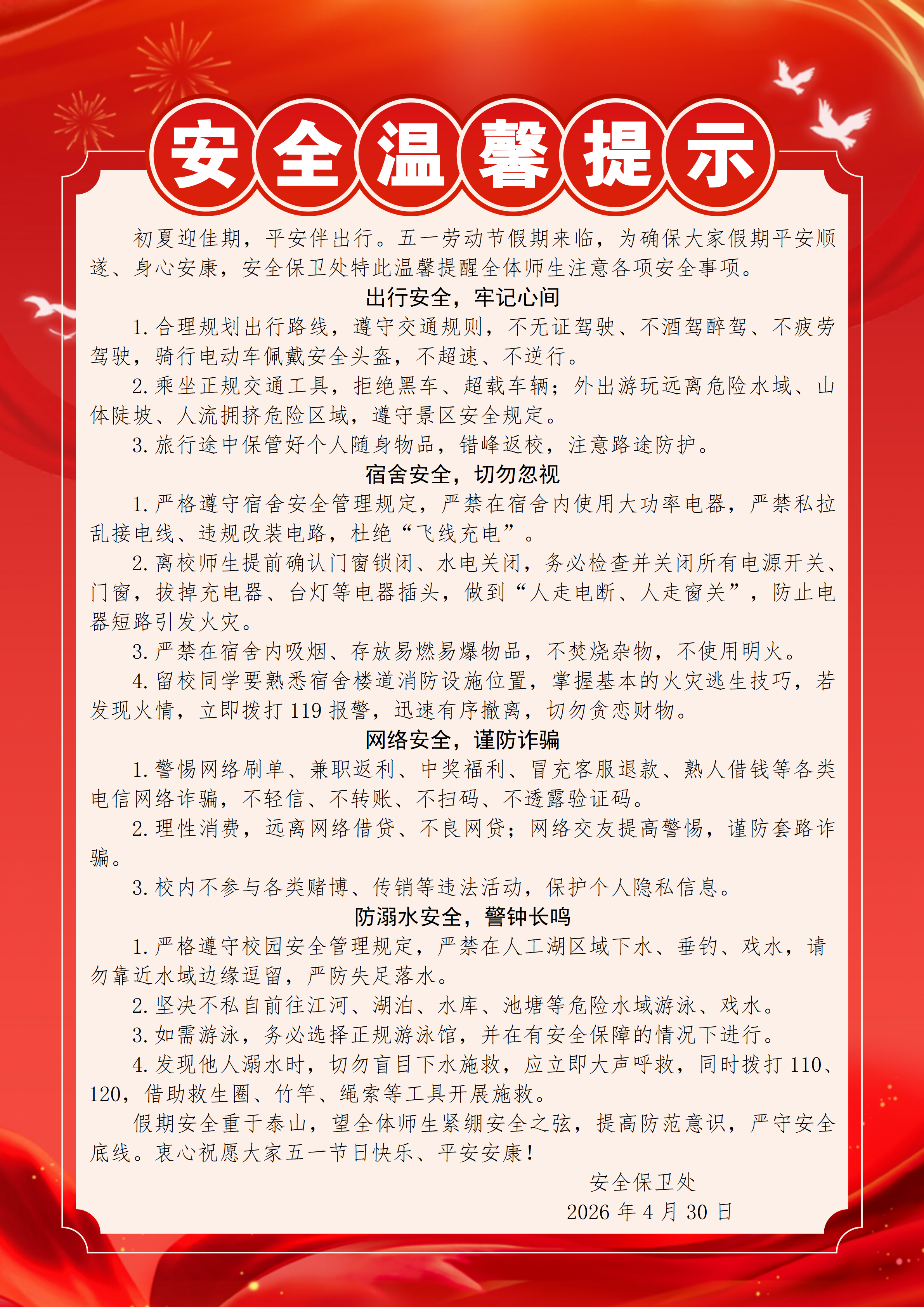 38be26835e3c8e60fe4b08a004087137