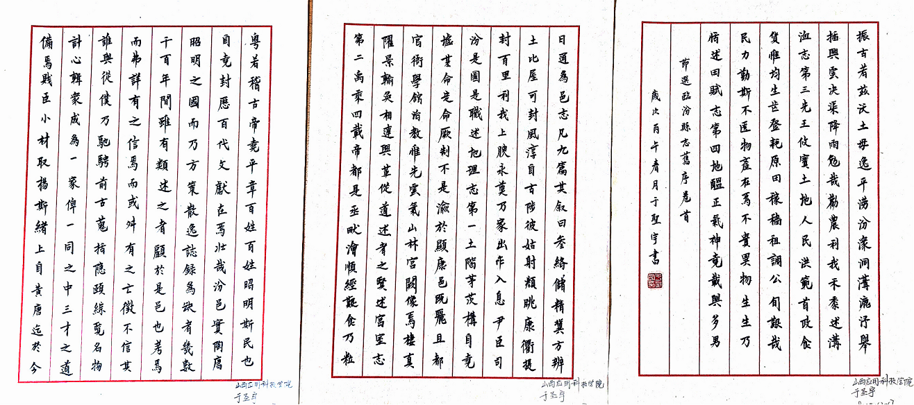 图片7