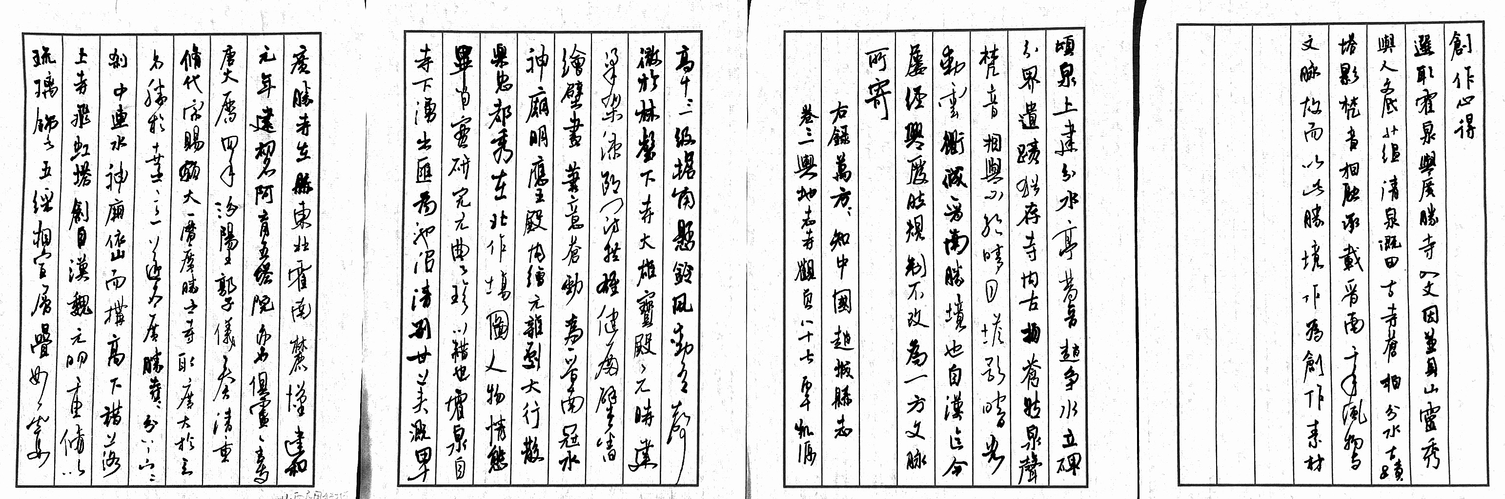 图片6