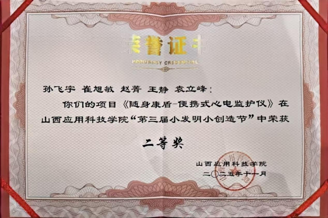 mmexport1778492212525