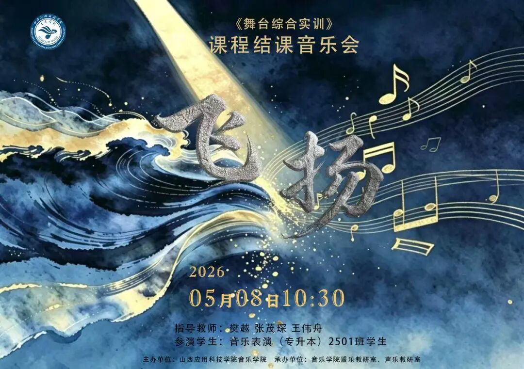 微信图片_2026-05-14_211507_744 微信图片_2026-05-14_211507_744