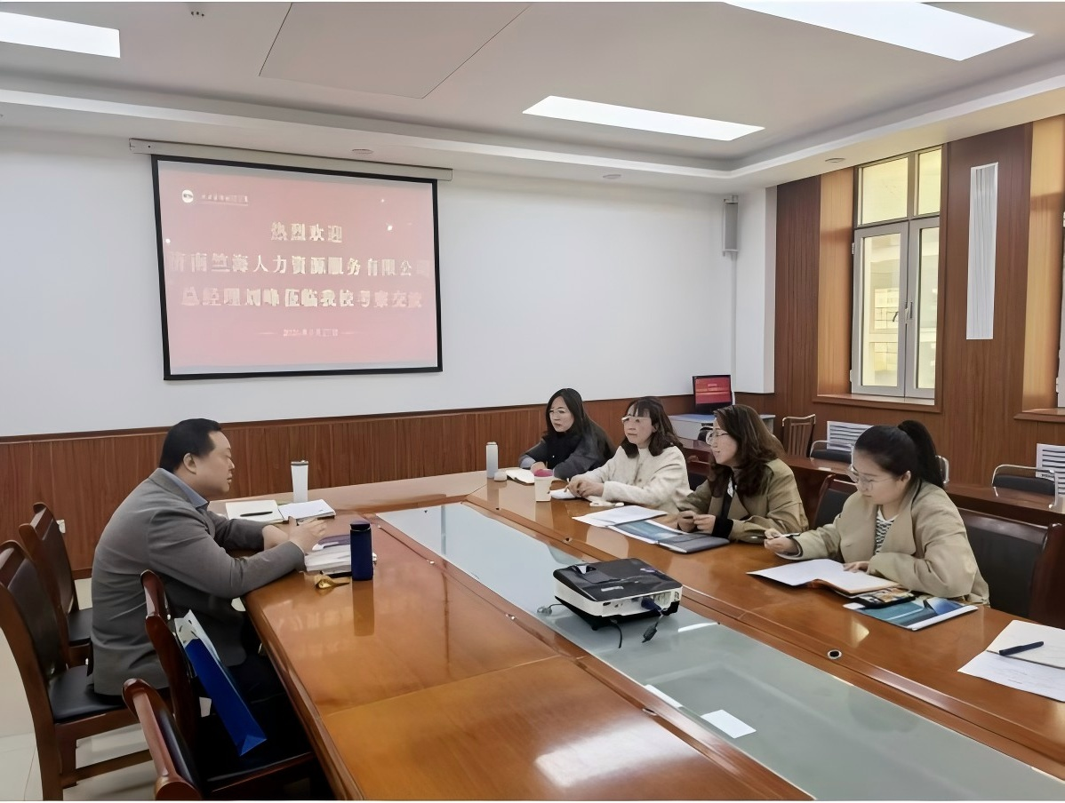 3月27日与济南竺海人力资源公司交流学习3
