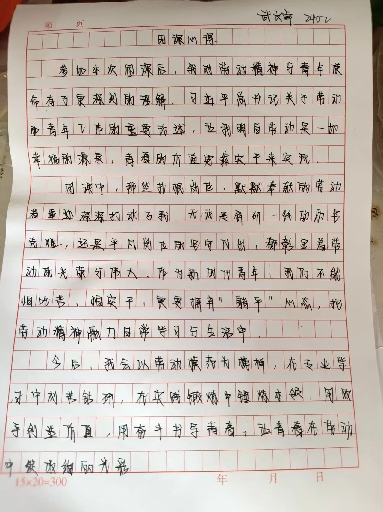微信图片_2026-05-22_172239_963 微信图片_2026-05-22_172239_963