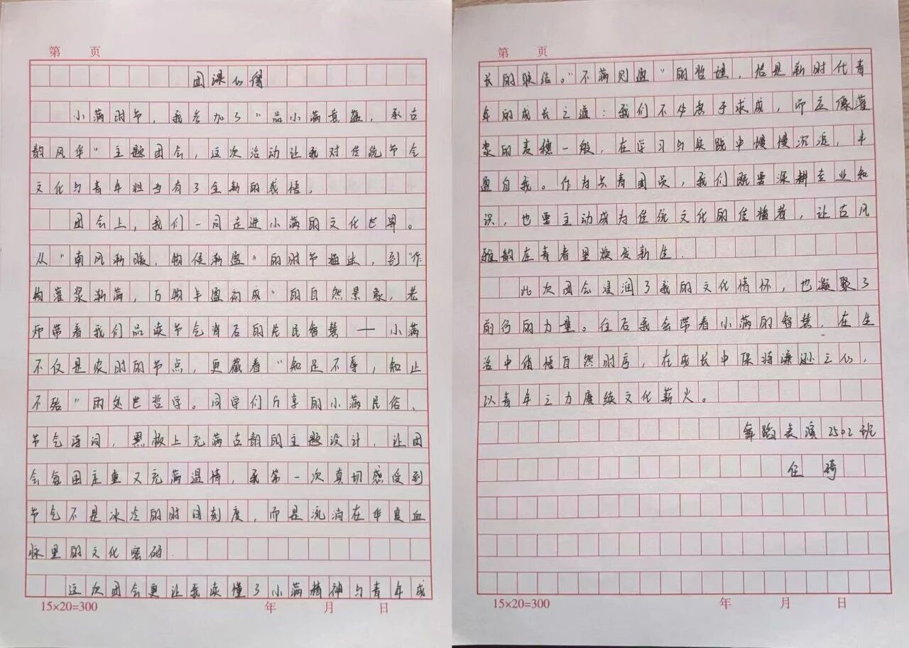 微信图片_2026-05-31_122211_853 微信图片_2026-05-31_122211_853