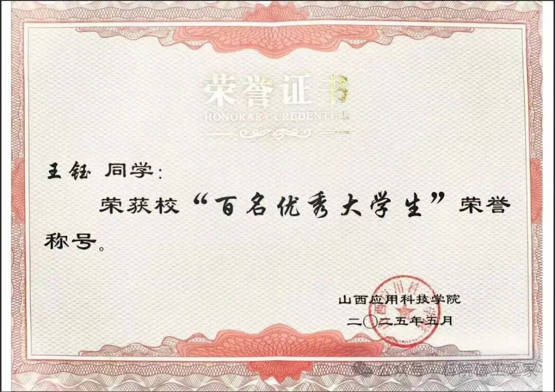微信图片_2026-05-31_222921_492