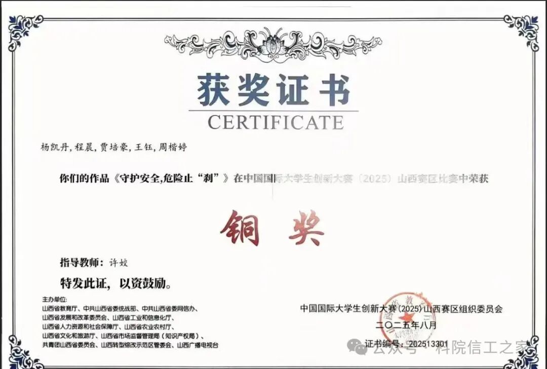 微信图片_2026-05-31_222926_419