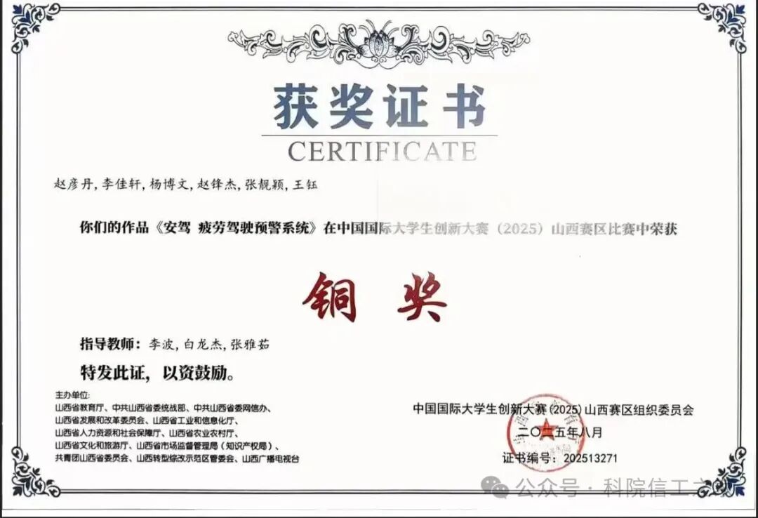 微信图片_2026-05-31_222931_122