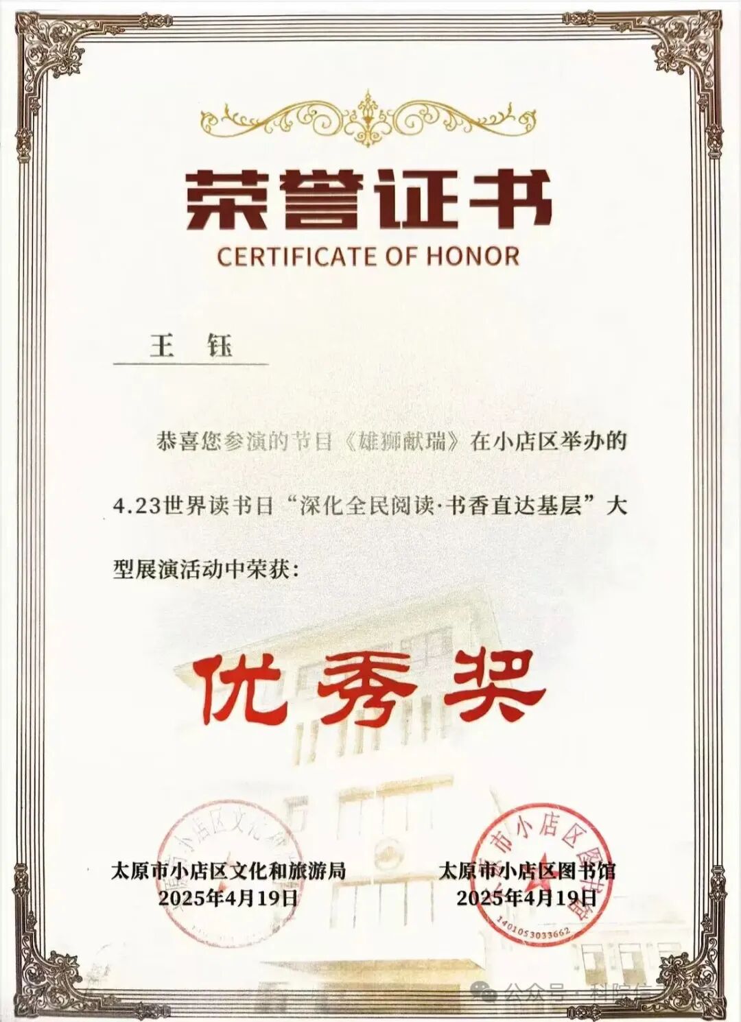 微信图片_2026-05-31_222935_689