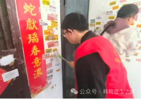 微信图片_2026-05-31_222957_692