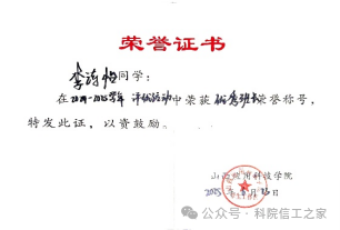微信图片_2026-05-31_225704_234