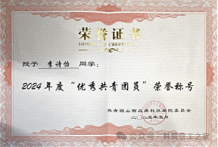 微信图片_2026-05-31_225707_798