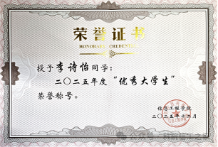 微信图片_2026-05-31_225711_205
