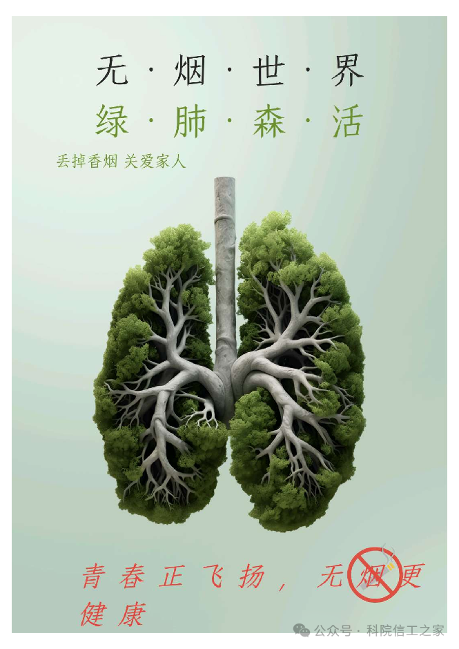微信图片_2026-06-05_122048_653