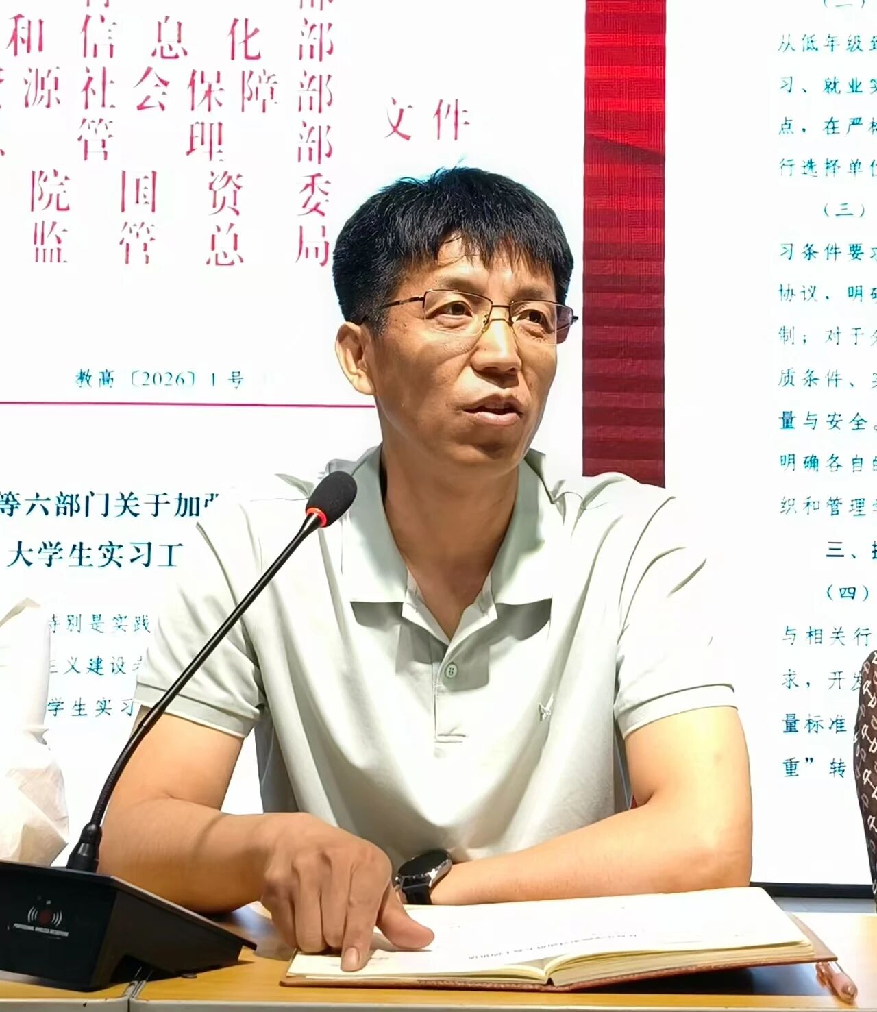 微信图片_2026-06-07_204101_802 微信图片_2026-06-07_204101_802