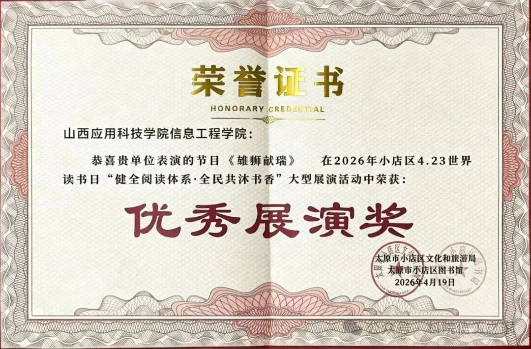 微信图片_2026-06-07_220833_864 微信图片_2026-06-07_220833_864