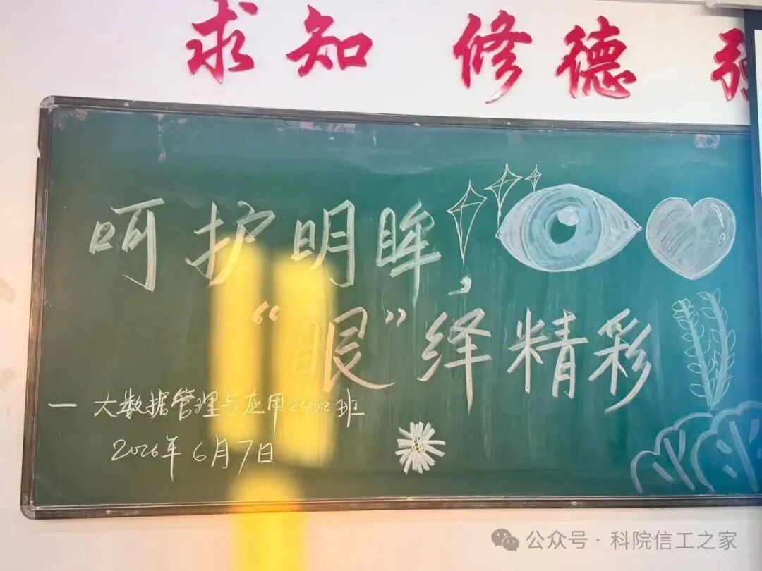 微信图片_2026-06-15_122021_369