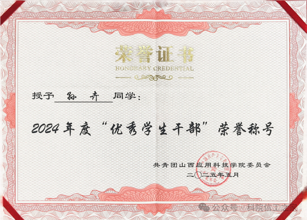 微信图片_2026-06-15_122300_979 微信图片_2026-06-15_122300_979