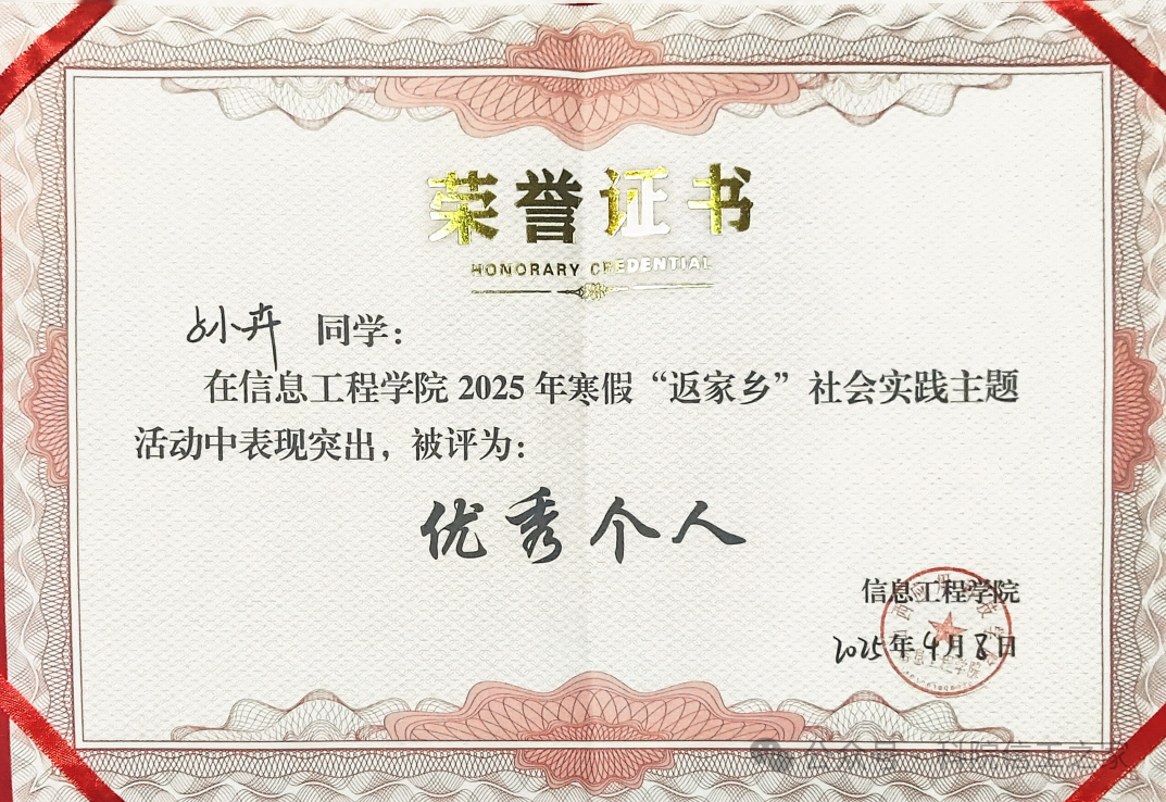 微信图片_2026-06-15_122305_593 微信图片_2026-06-15_122305_593