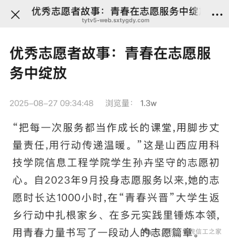 微信图片_2026-06-15_122312_843 微信图片_2026-06-15_122312_843